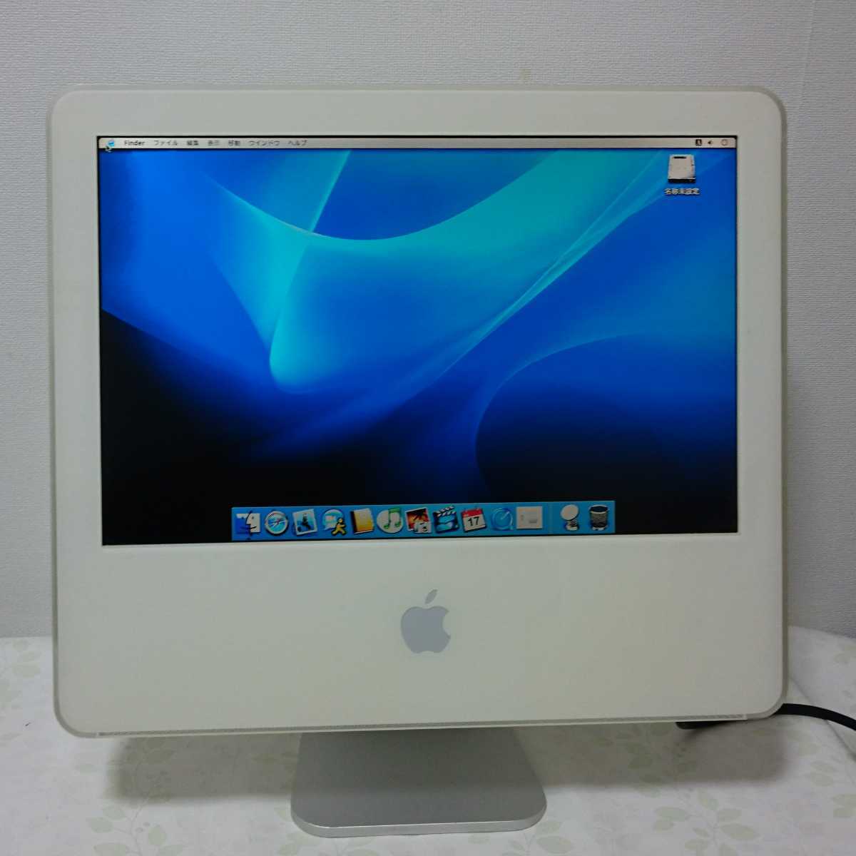 中古 動作可 ジャンク品 パソコン 一体型 iMac PC アップル APPLE 17型 現状品_画像1