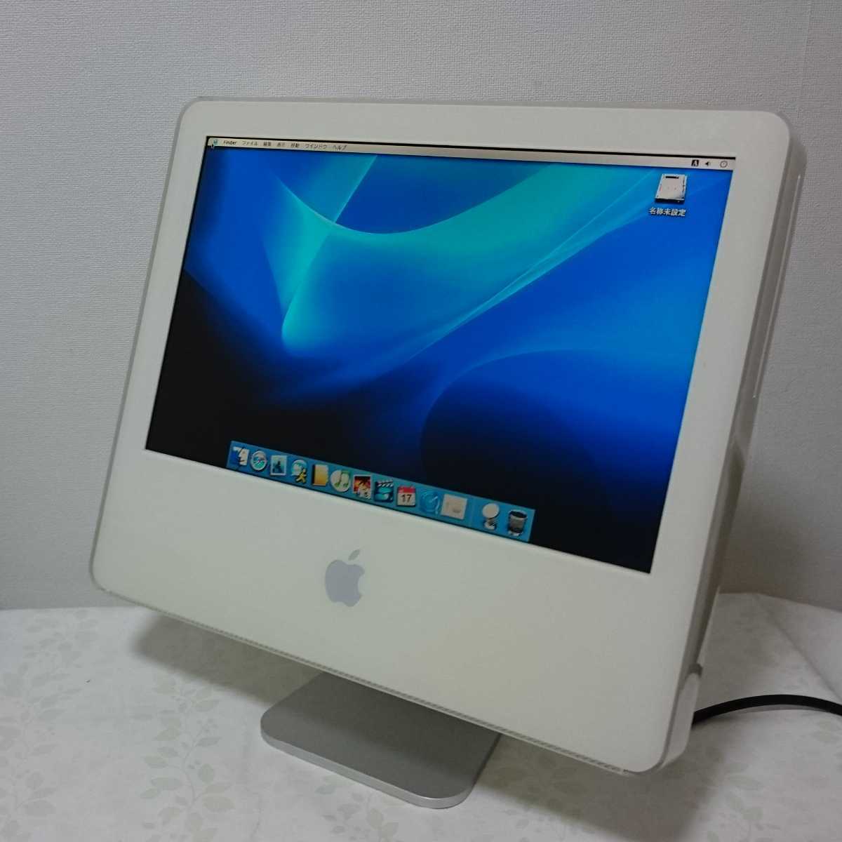 中古 動作可 ジャンク品 パソコン 一体型 iMac PC アップル APPLE 17型 現状品_画像2