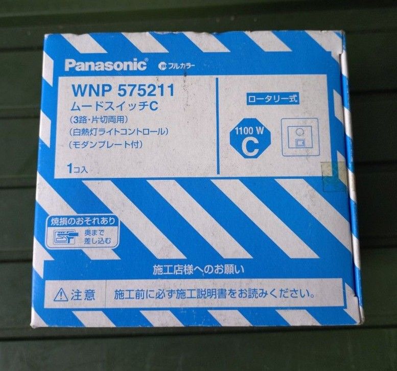 WNP575211 Panasonic