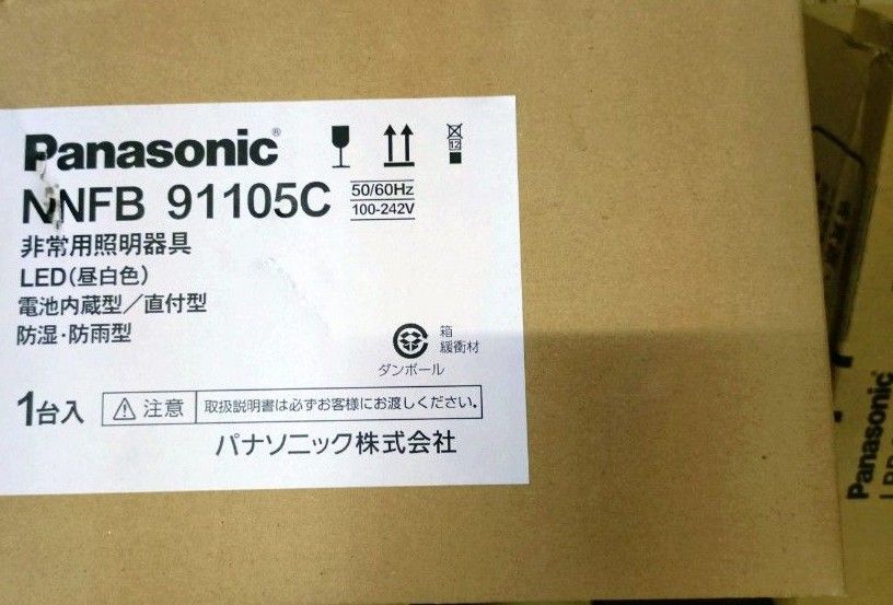 NNFB91105C Panasonic パナソニック