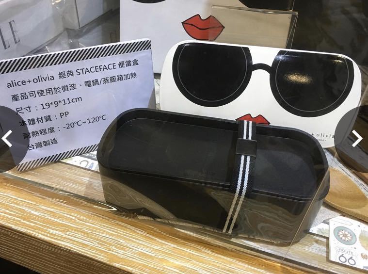 ヤフオク Elle台湾 Alice Olivia 弁当箱 Elle エル 付録