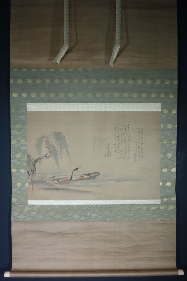2022年製 新品】 【真作】人物画の名手 高嵩谷 英一蝶写し 朝妻之図