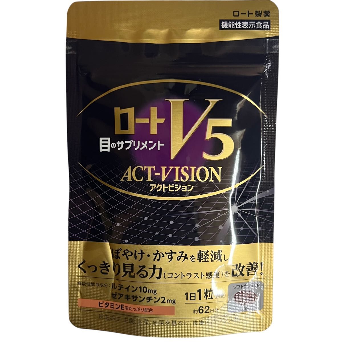 ロート V5 アクトビジョン 目のサプリメント