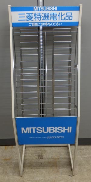 ヤフオク! - MITSUBISHI 三菱特選電化品 ディスプレイラック 