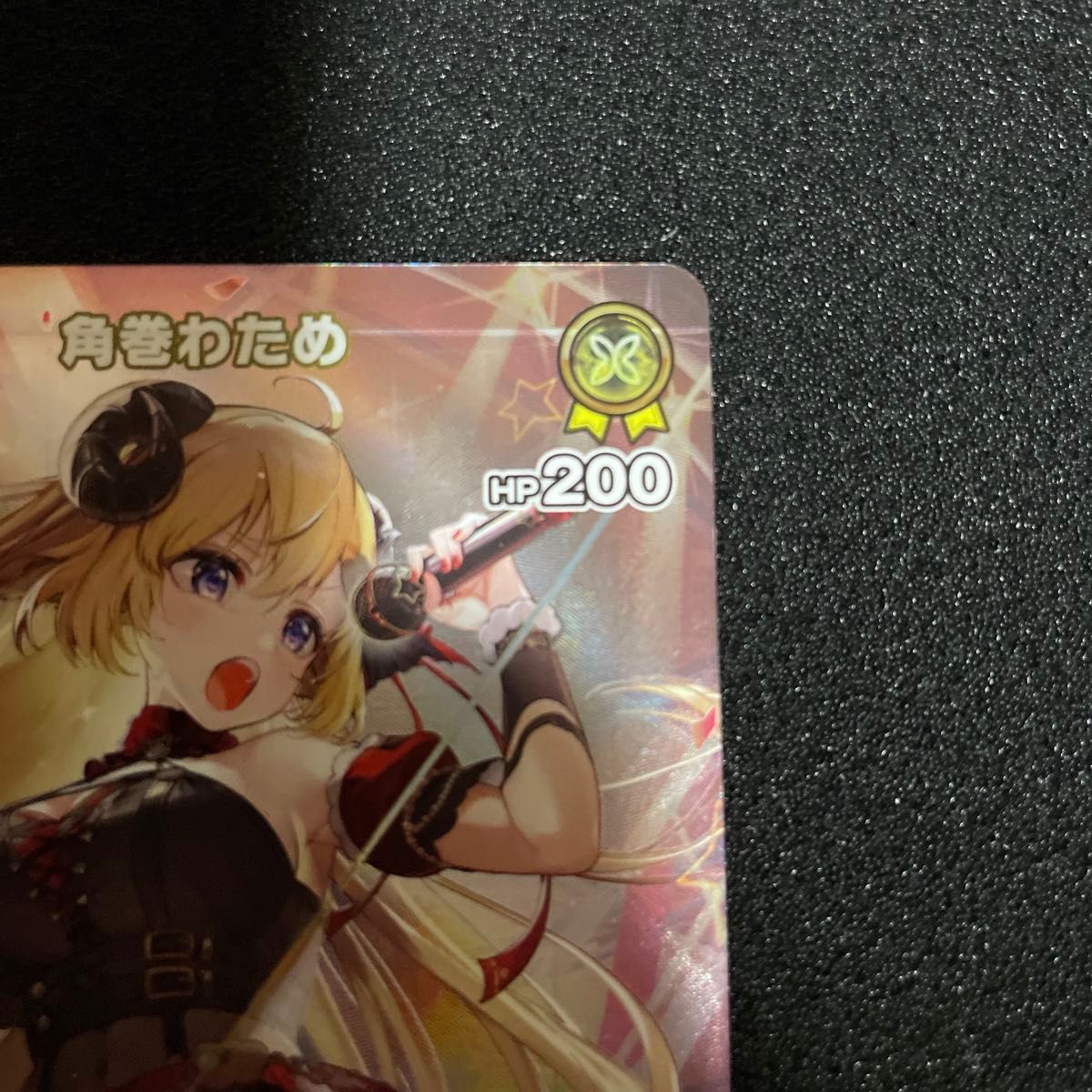 ホロカ エリートスパーク 角巻わため 2nd UR|Yahoo!フリマ(旧 ホロカ エリートスパーク 角巻わため 2nd UR|Yahoo!フリマ(旧