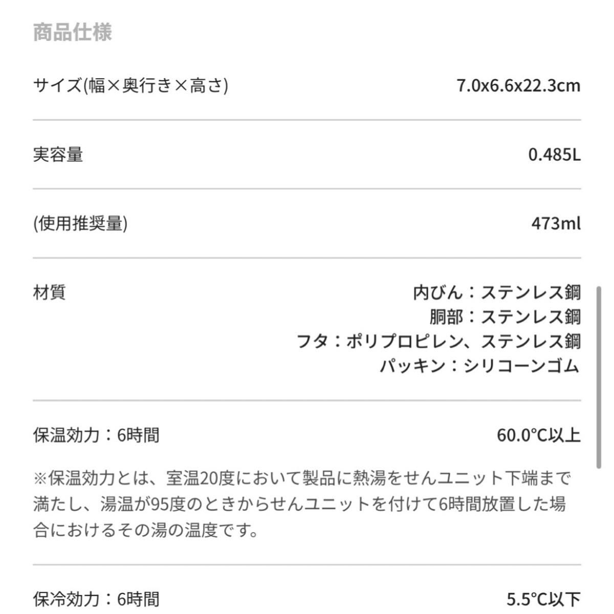 スターバックス ステンレスボトル スタンレー　グラデーション　ブルーピンク　473ml