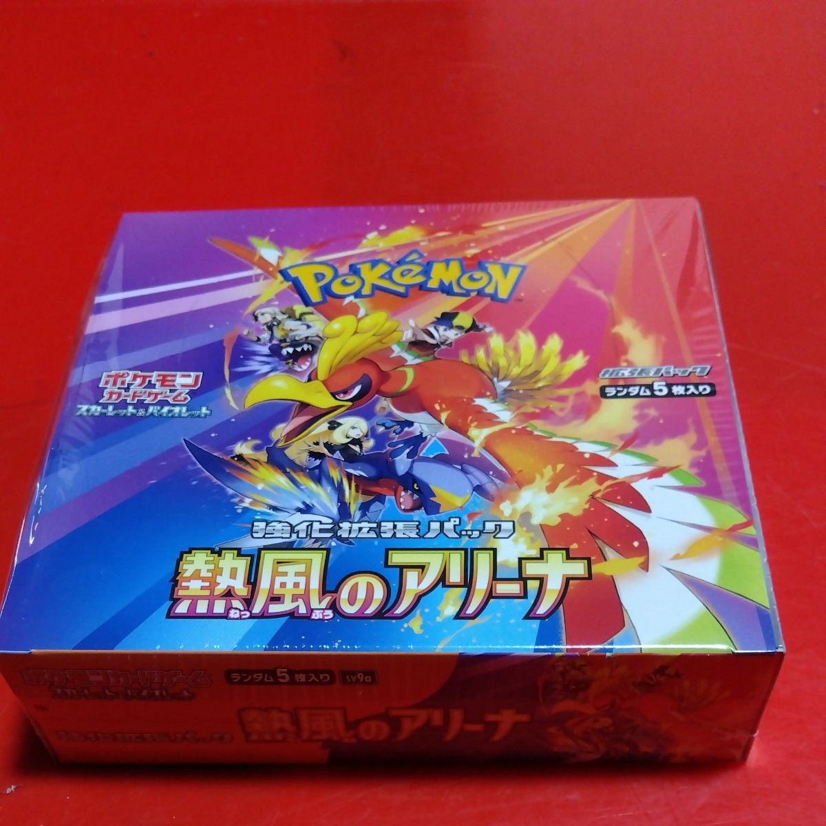 ポケモンカード 熱風のアリーナ 1BOX シュリンク付き|Yahoo ポケモンカード 熱風のアリーナ 1BOX シュリンク付き|Yahoo