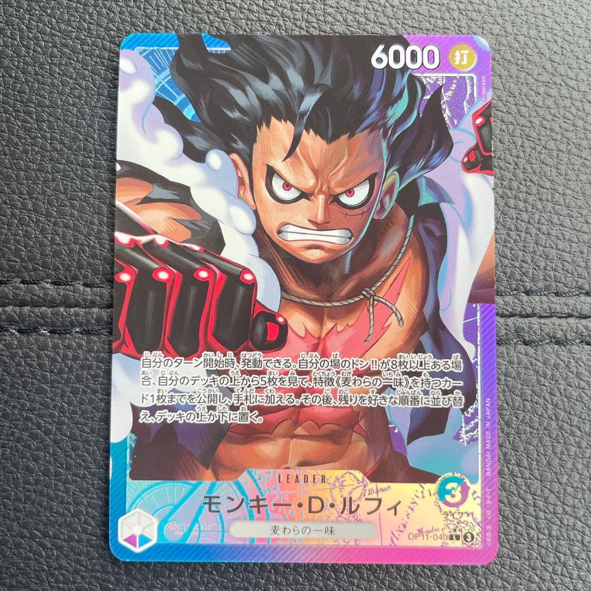 ワンピースカード ルフィ リーダーパラレル 神速の拳 リーパラ ワンピースカード ルフィ リーダーパラレル 神速の拳 リーパラ