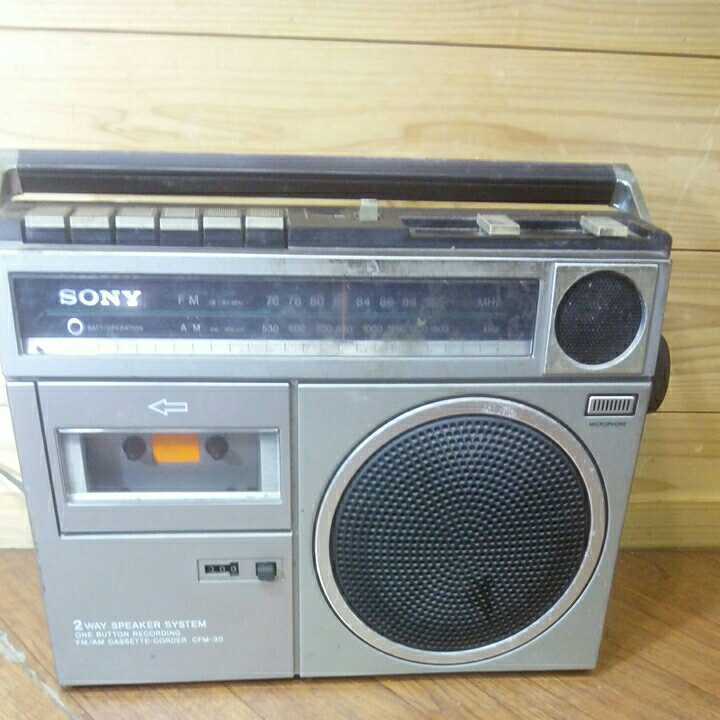 ヤフオク! - SONY ラジカセ CFM-30 ジャンク 昭和レトロ