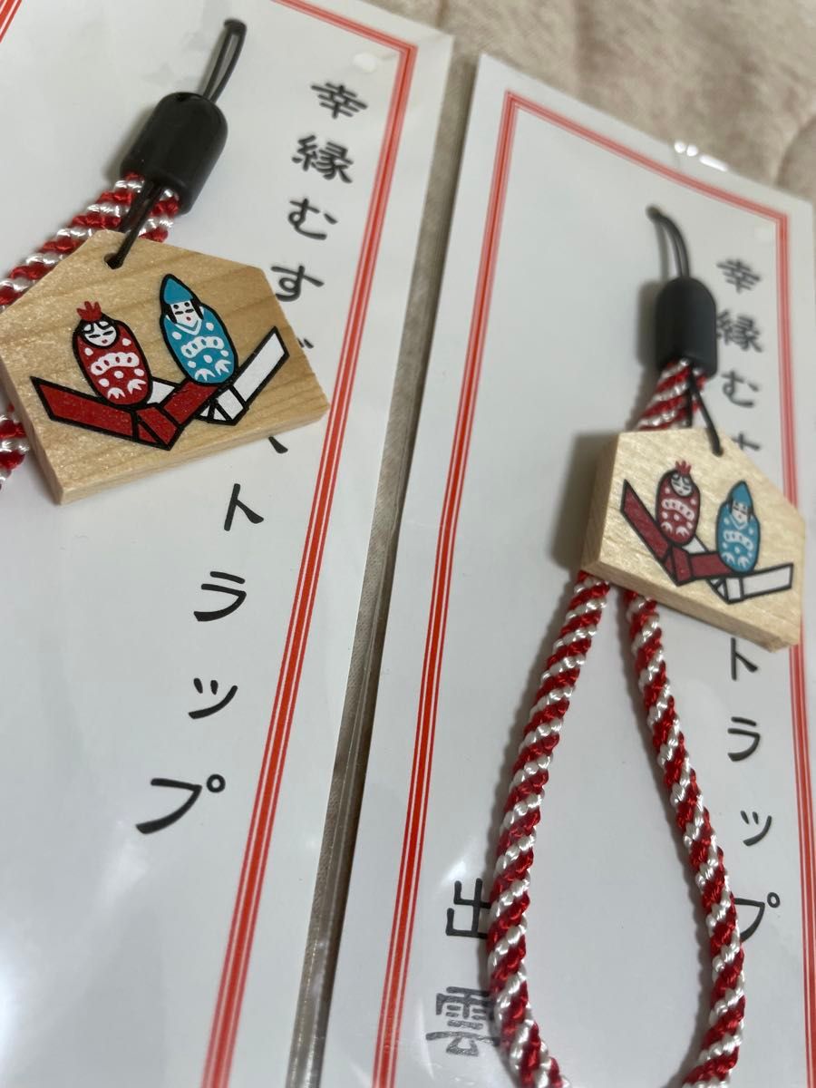 出雲大社 幸縁 御慈愛 良縁 縁結び 根付 お守り キーホルダー 新品 未開封 出雲大社 幸縁結びストラップ お守り ペア カップル