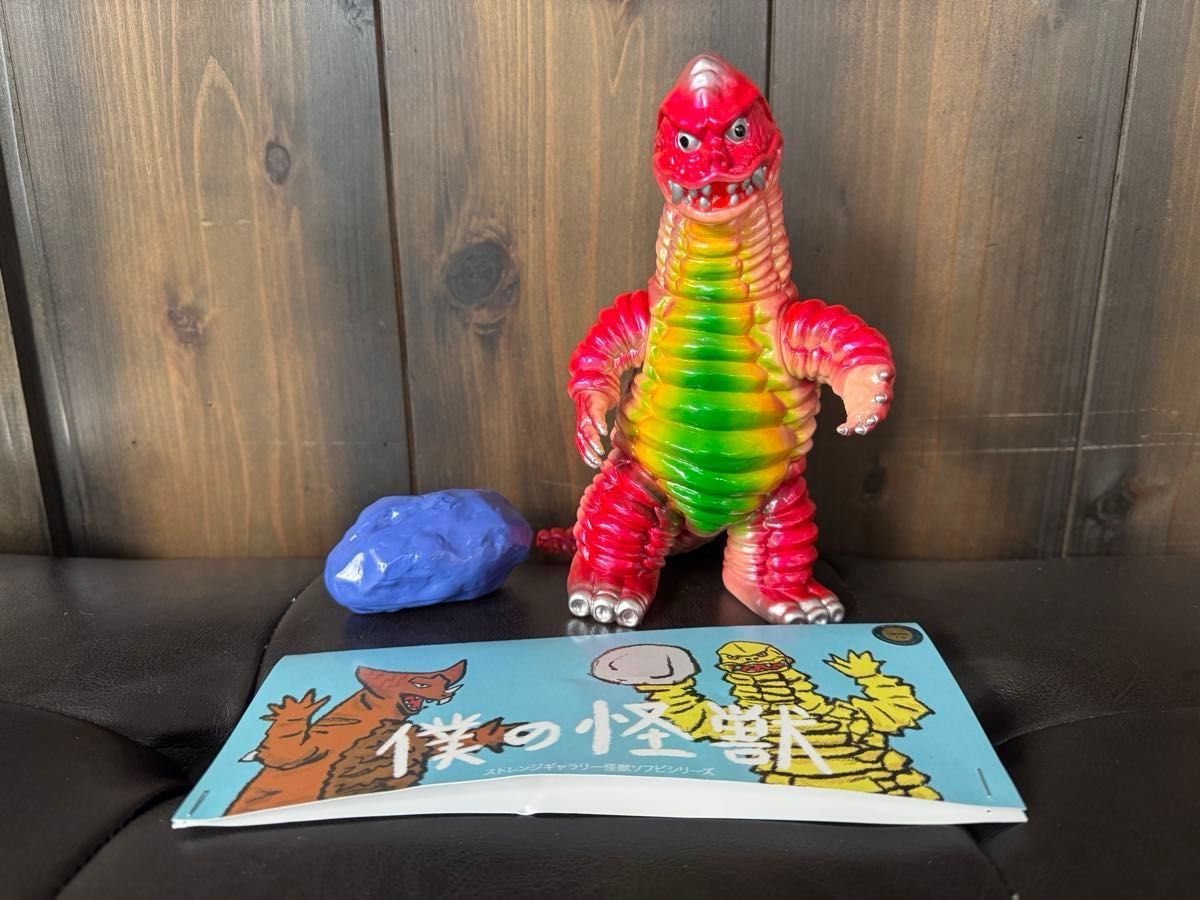 僕の怪獣 ストレンジキャラリー怪獣シリーズ ハワイアンカラー