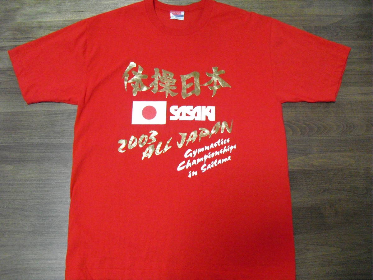 2022全日本ジュニア体操競技選手権 Ｔシャツ - その他