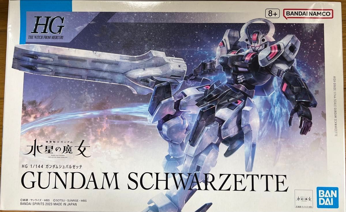 水星の魔女 ガンプラ HG 10体セット まとめ売り|Yahoo!フリマ 水星の魔女 ガンプラ HG 10体セット まとめ売り|Yahoo!フリマ