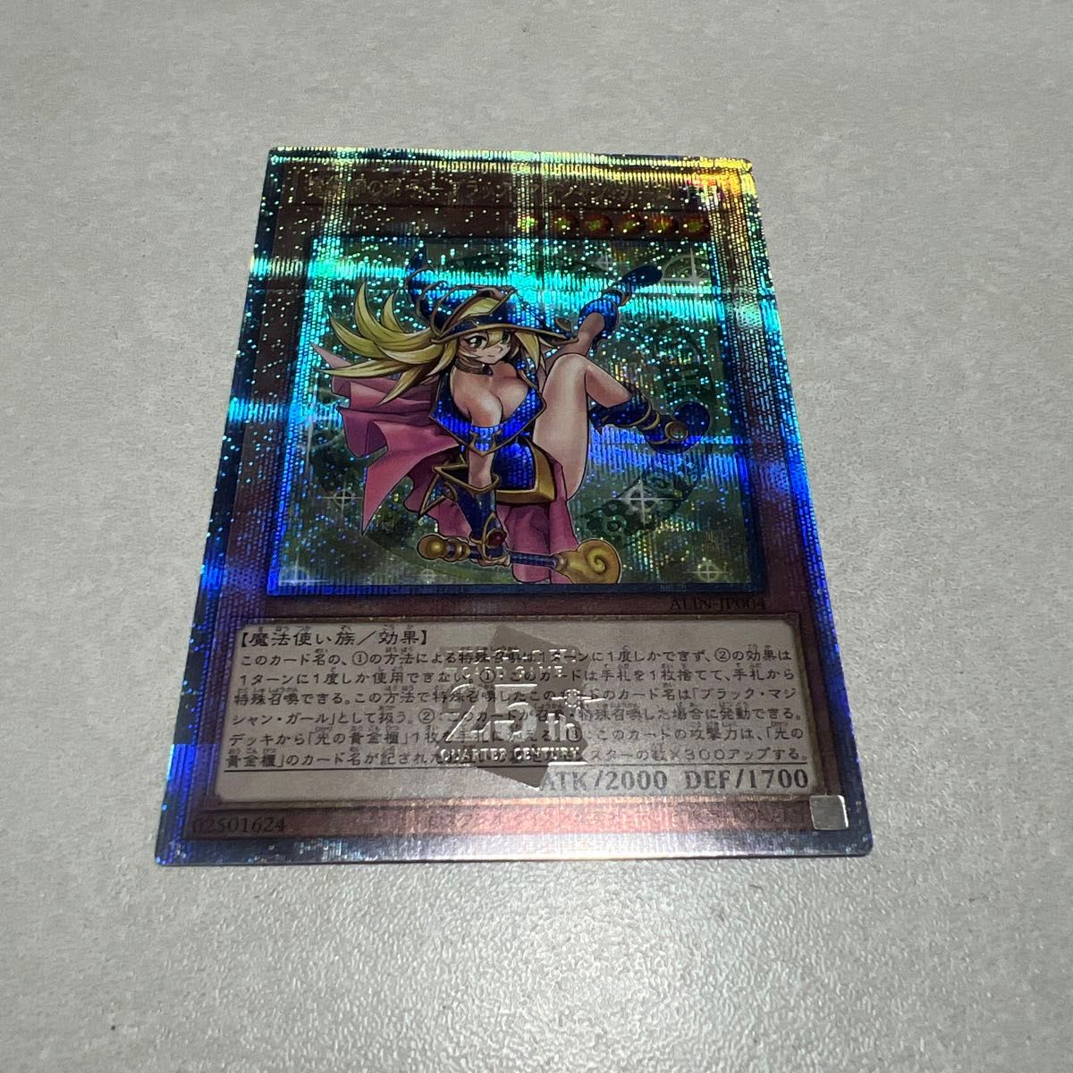 新発売の 遊戯王 25th ブラックマジシャン・ガール 魔術師の弟子 新発売の 遊戯王 25th ブラックマジシャン・ガール 魔術師の弟子