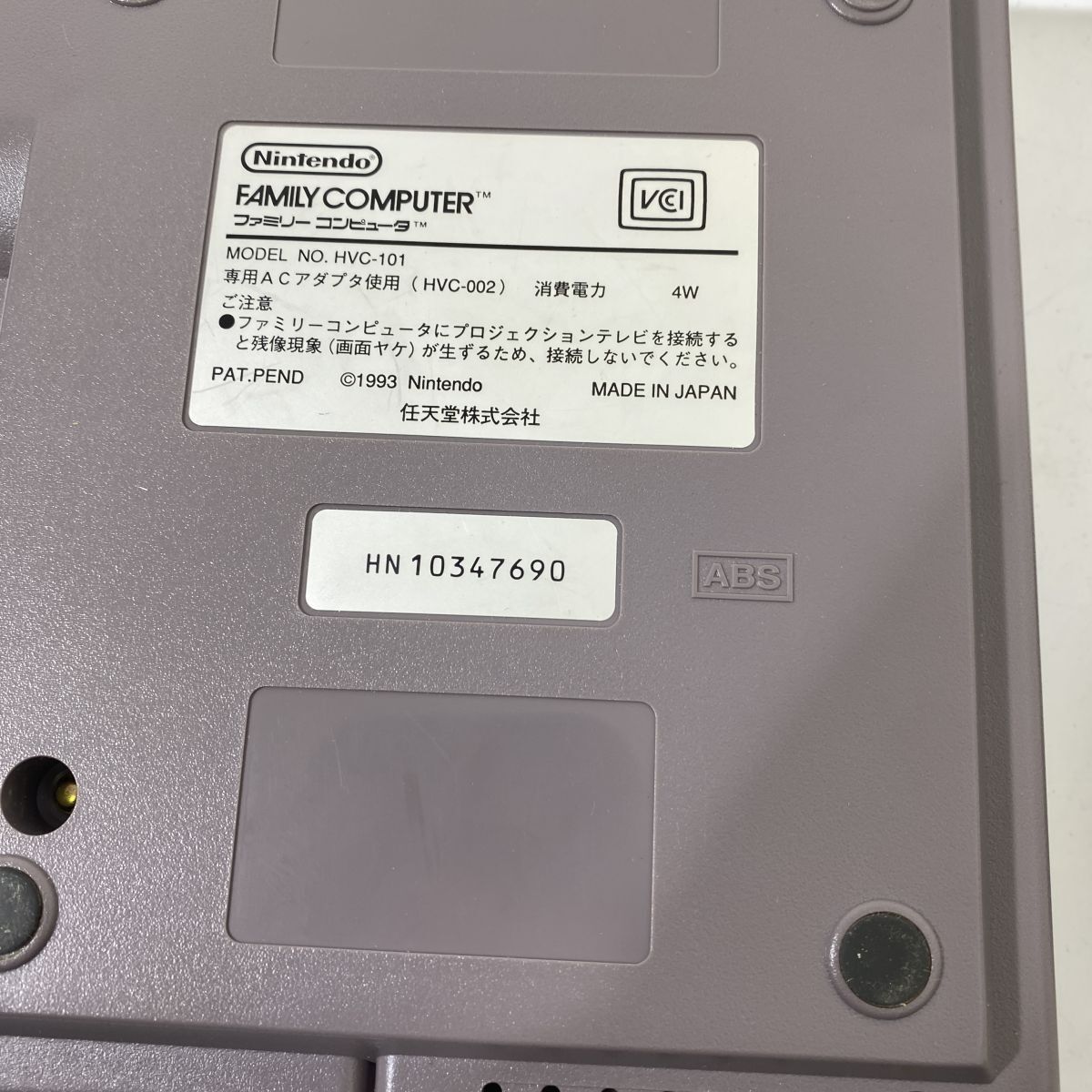 ニンテンドー ニューファミコン FC AV仕様 ファミコン HVC-101 ニンテンドー ニューファミコン FC AV仕様 ファミコン HVC-101