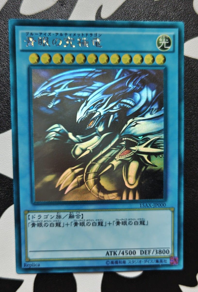エラーカード 遊戯王OCG2種セット|Yahoo!フリマ(旧PayPayフリマ) エラーカード 遊戯王OCG2種セット|Yahoo!フリマ(旧PayPayフリマ)