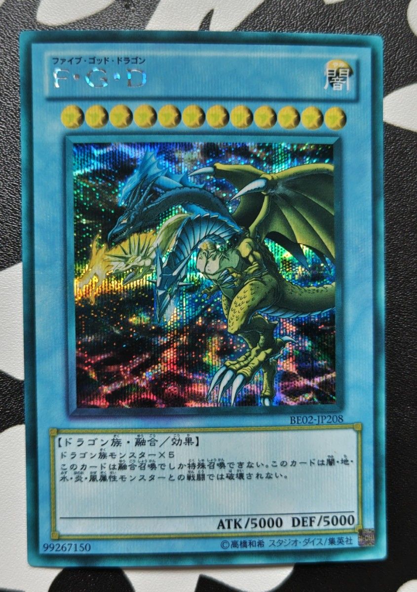 エラーカード 遊戯王OCG2種セット|Yahoo!フリマ(旧PayPayフリマ) エラーカード 遊戯王OCG2種セット|Yahoo!フリマ(旧PayPayフリマ)