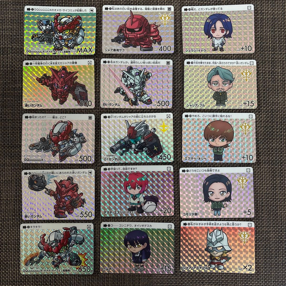 カードダス ガンダムセレクション2 全30種コンプリート カードダス ガンダムセレクション2 全30種コンプリート