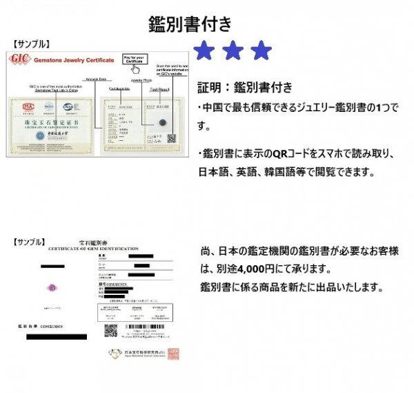 【価格の問合せのみで値下げ】鑑別書付き、クラシックなルビーナットピアス、925シルバー、最初の入札者様は開始価格で購入可能　Co_画像7