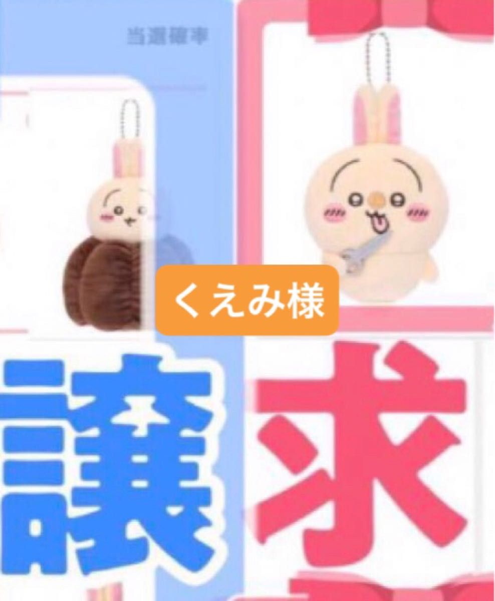 エニマイくじ 大妖怪×サンリオ|Yahoo!フリマ(旧PayPayフリマ) エニマイくじ 大妖怪×サンリオ|Yahoo!フリマ(旧PayPayフリマ)