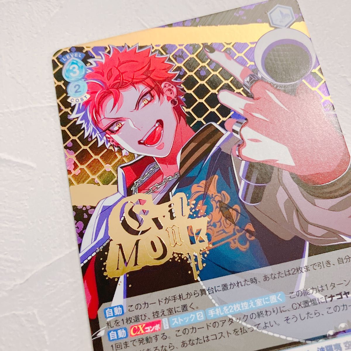 ヒプノシスマイク ヒプマイ ヴァイスシュヴァルツブラウ ヒプノシスマイク ヒプマイ ヴァイスシュヴァルツブラウ