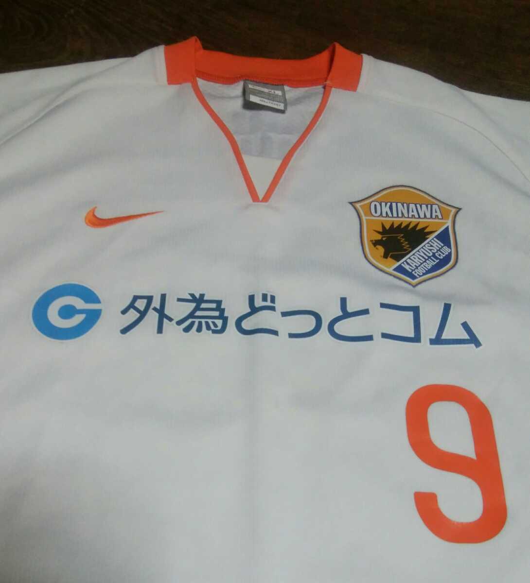 ヤフオク 09年 沖縄かりゆしfc 選手実使用 Nike ヤフオク 09年 沖縄かりゆしfc 選手実使用 Nike
