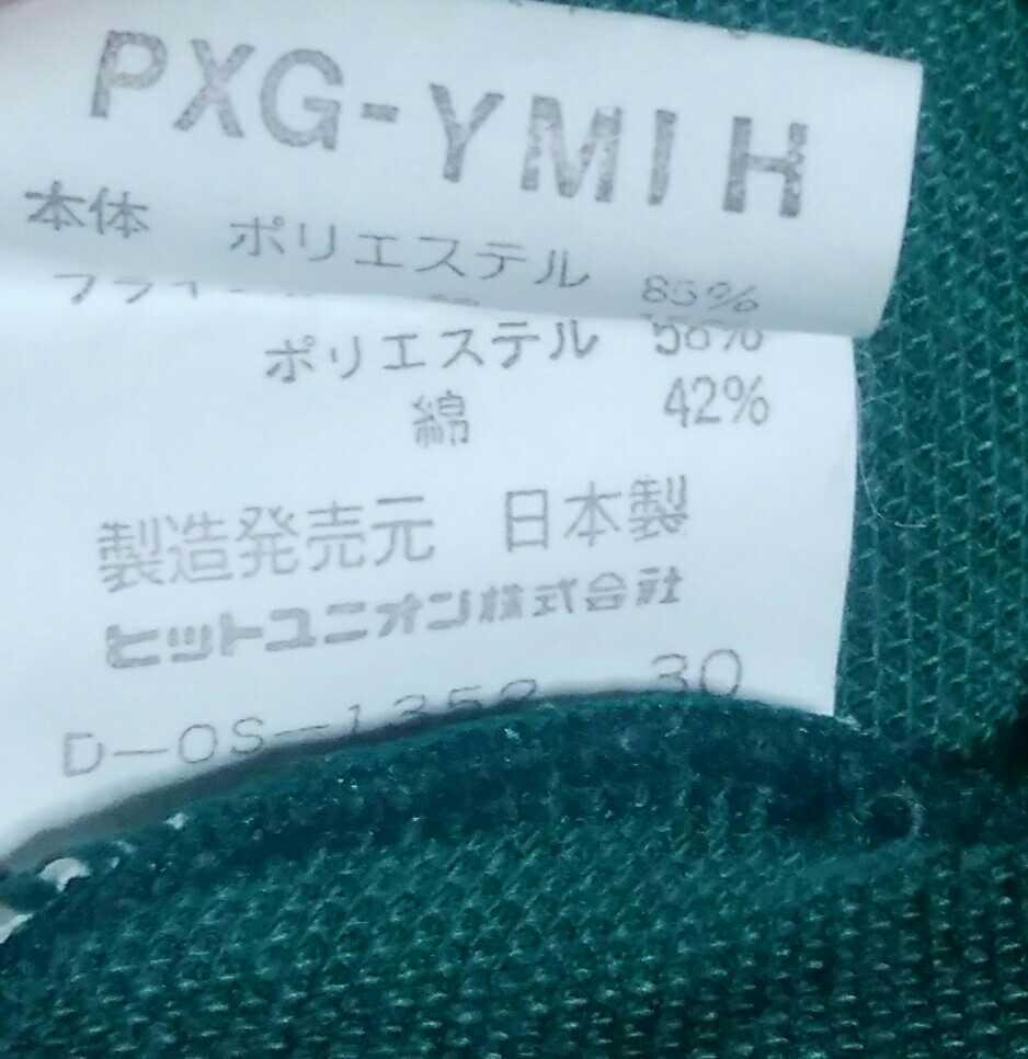 値下げ交渉 1990年代 山雅サッカークラブ 選手支給品 PUMA 日本製 検)松本山雅 松田直樹 田中隼磨 MATSUMOTO YAMAGA FC MATCH ISSUE SHIRT_画像10