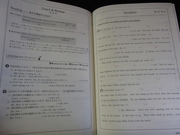 ヤフオク Cd付き 改訂版 英語総合問題集 Unite Stage 0 ヤフオク Cd付き 改訂版 英語総合問題集 Unite Stage 0