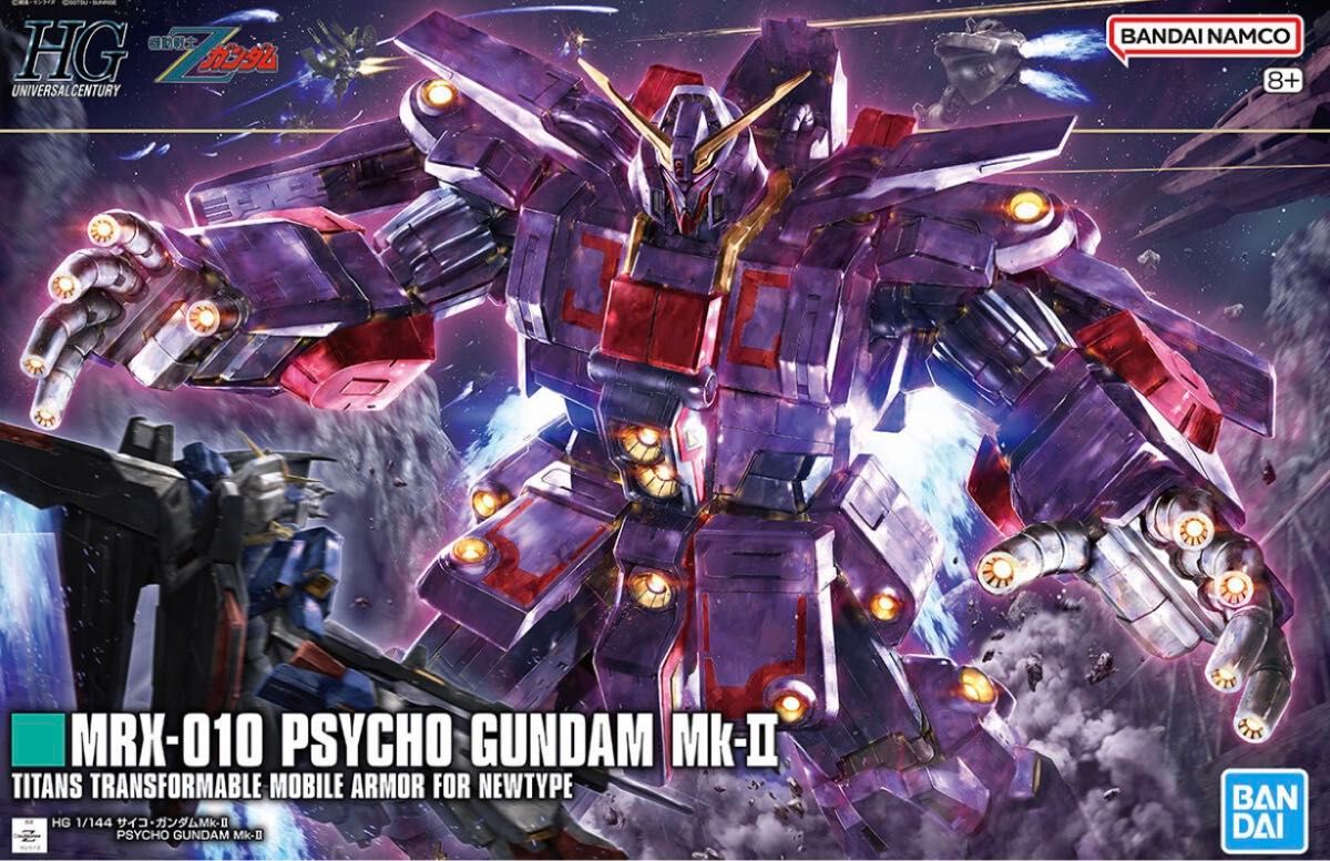 新品未開封・ダンボール発送】HG 1/144 サイコ・ガンダムMk-II 新品未開封・ダンボール発送】HG 1/144 サイコ・ガンダムMk-II
