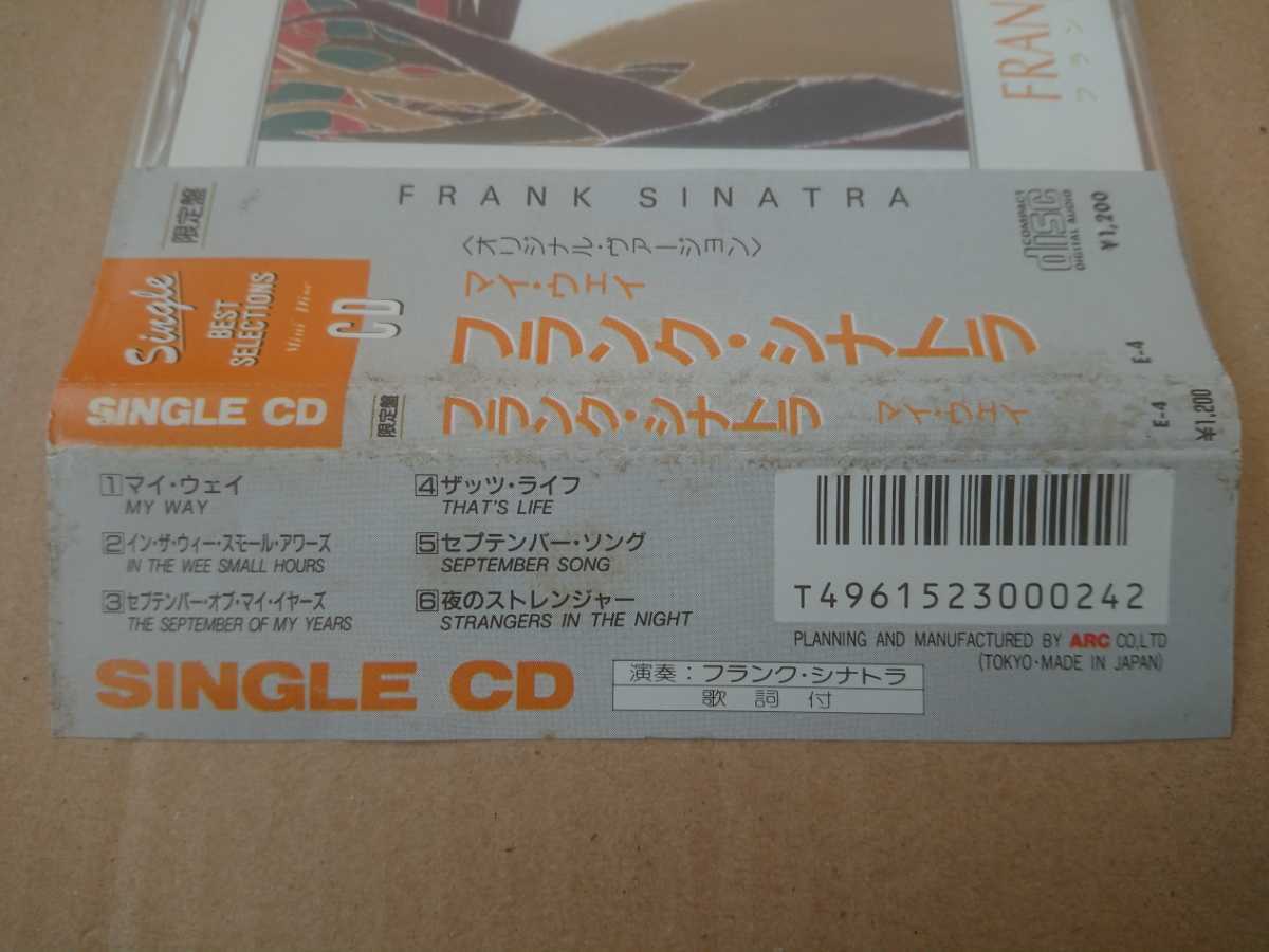 FRANK SINATRA/フランク・シナトラ「MY WAY」8㎝CD_画像3