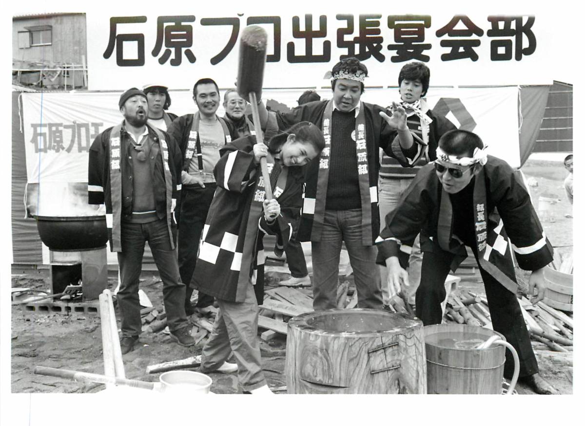 p40378『西部警察』スナップ/スチル写真 石原裕次郎 渡哲也 舘ひろし 古手川祐子 寺尾聰 藤岡重慶 苅谷俊介 峰竜太 大門圭介