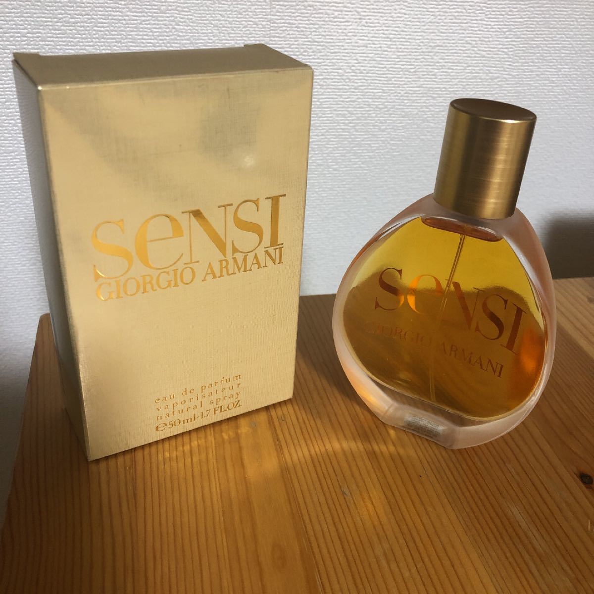 激レア☆廃盤☆ジョルジオ・アルマーニ センシ オーデパルファム 50ml