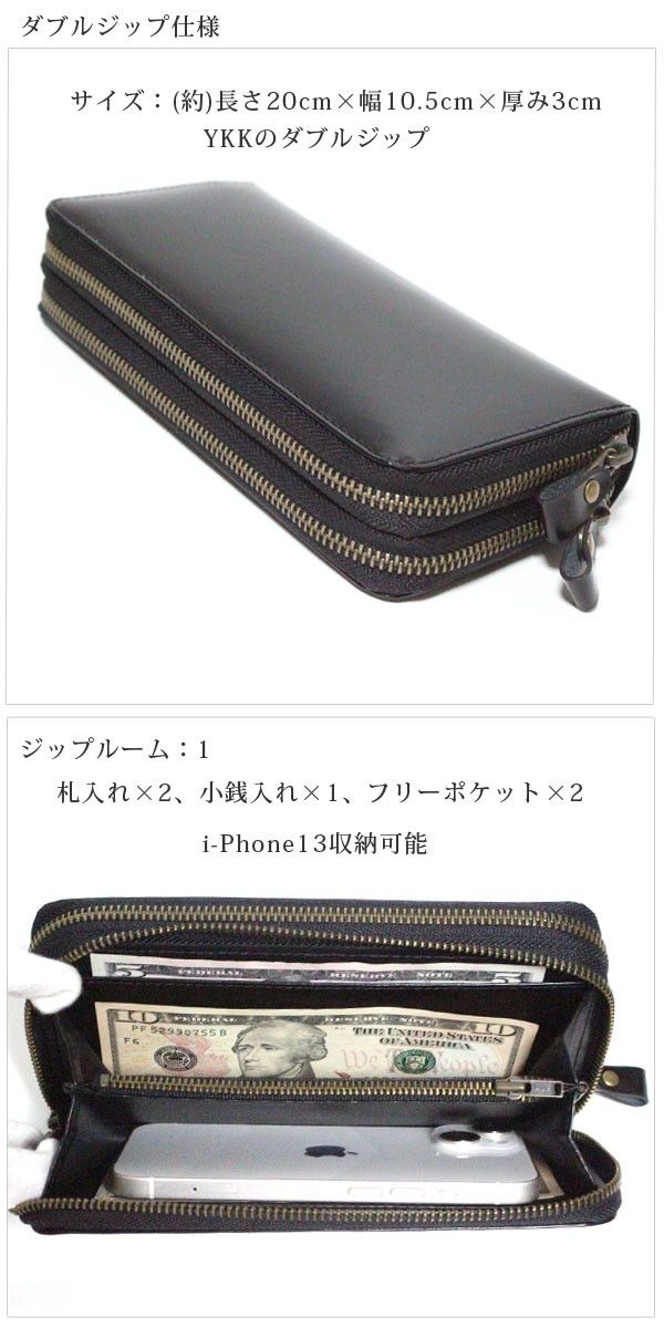 S05 コードバン Wファスナー 長財布 ラウンドジップ メンズ 新品