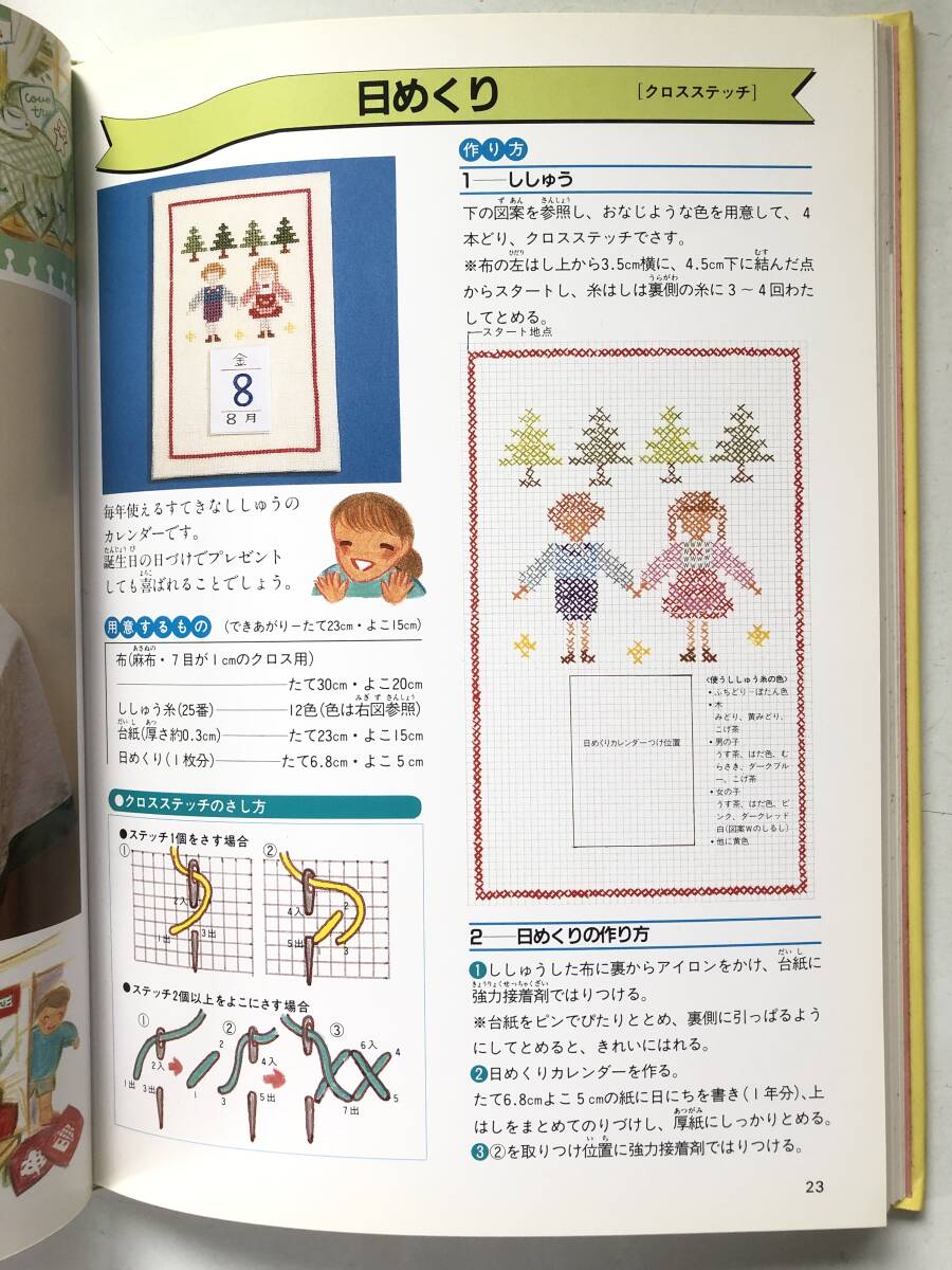 item_image_8