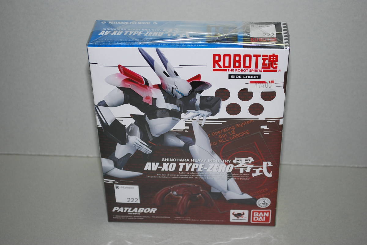 ●即決　新品　ROBOT魂 パトレイバー　AV-XO 　零 式　222