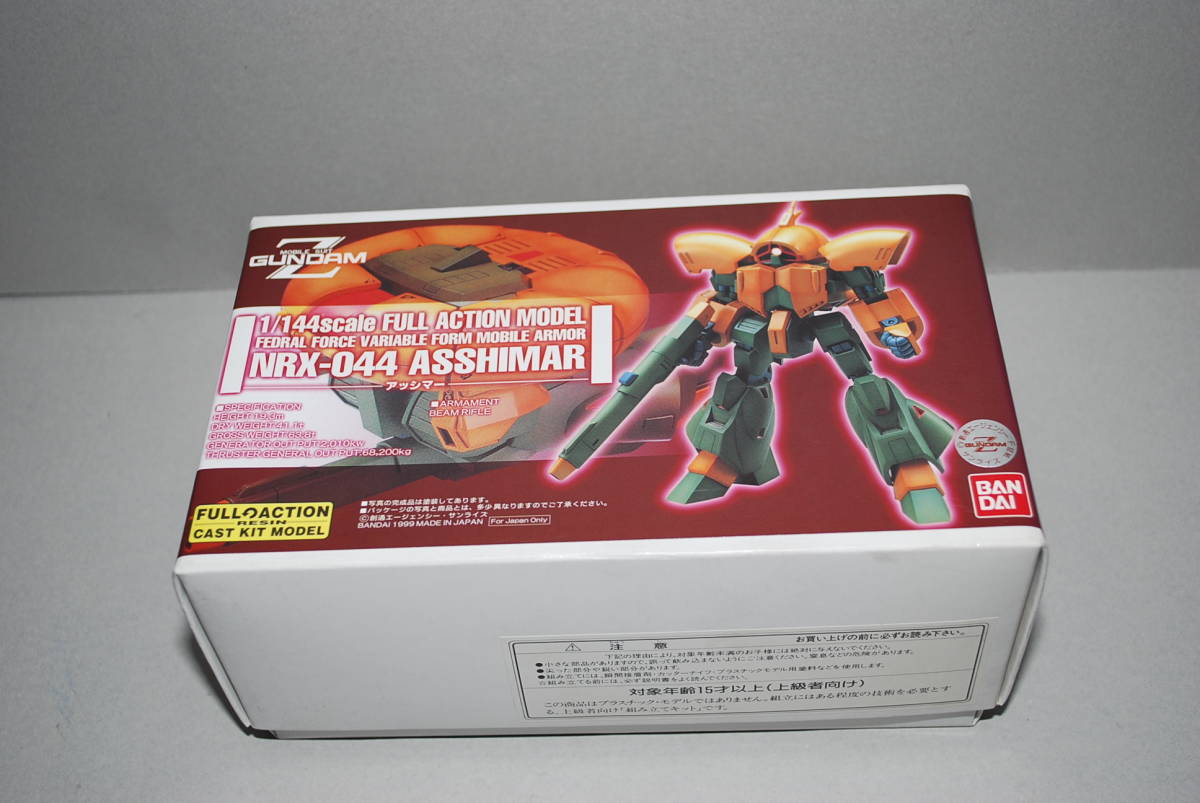 ■●お宝当時物　絶版レジンキット　●新品　1/144　NRX-044 ASSHIMAR アッシマー_画像1