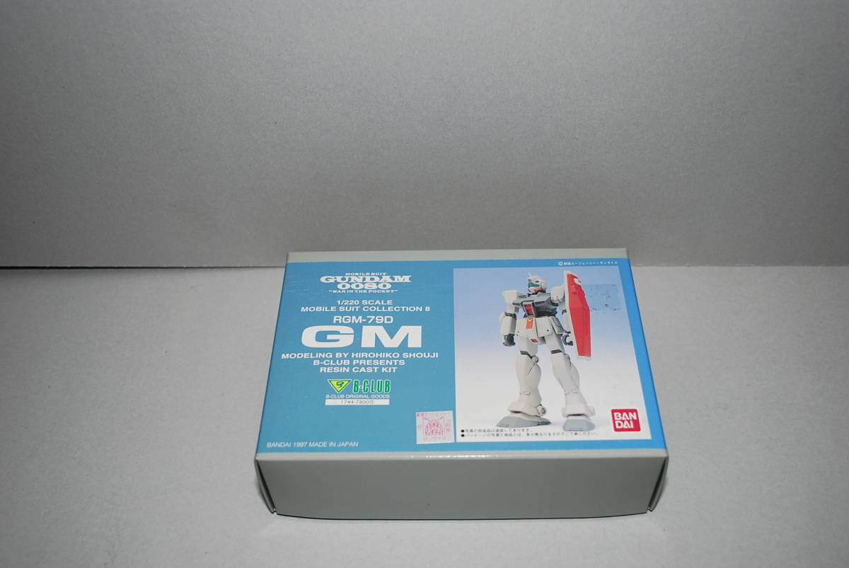 在庫処分大特価!!】 □○お宝当時物 絶版レジンキット ○新品 1/220