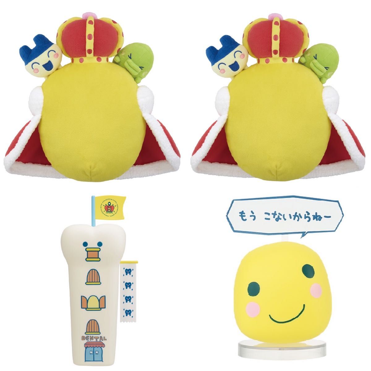 一番くじ たまごっち プチプチおみせっち B賞 C賞 D賞 まるっち 一番くじ たまごっち プチプチおみせっち B賞 C賞 D賞 まるっち