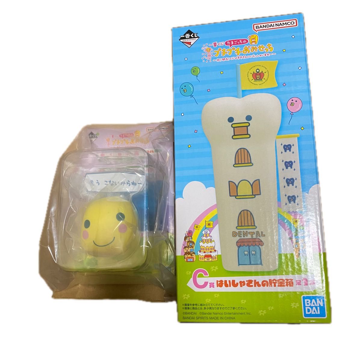 一番くじ たまごっち プチプチおみせっち B賞 C賞 D賞 まるっち 一番くじ たまごっち プチプチおみせっち B賞 C賞 D賞 まるっち