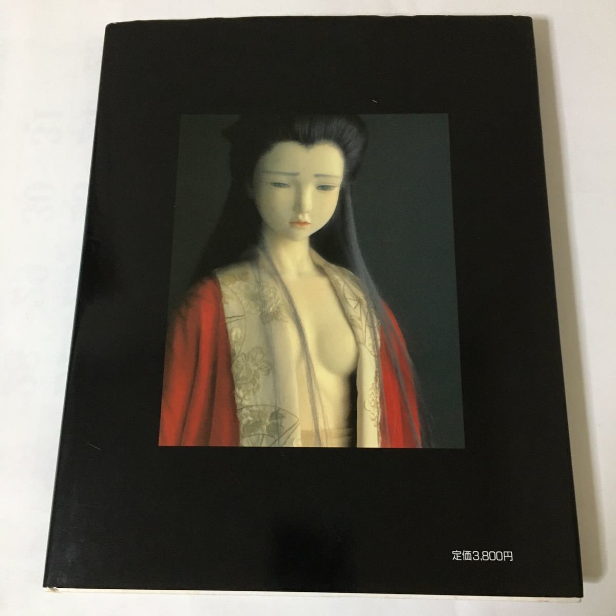 ヤフオク 島村龍児作品集 人形浪漫詩 アトリエ アイドール ヤフオク 島村龍児作品集 人形浪漫詩 アトリエ アイドール