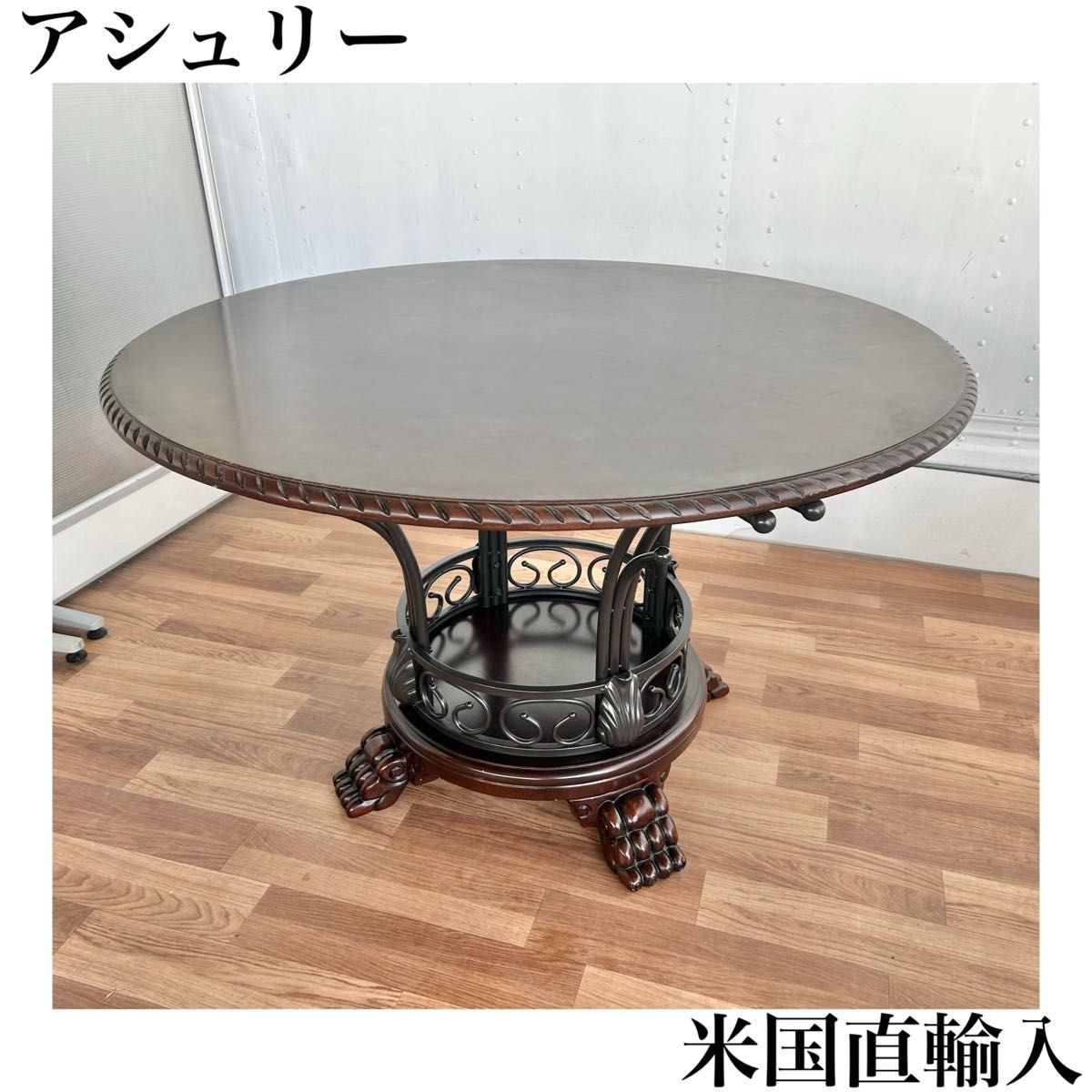 アシュレイ ダイニングテーブル ラウンドテーブル 机 アシュレイ ダイニングテーブル ラウンドテーブル 机
