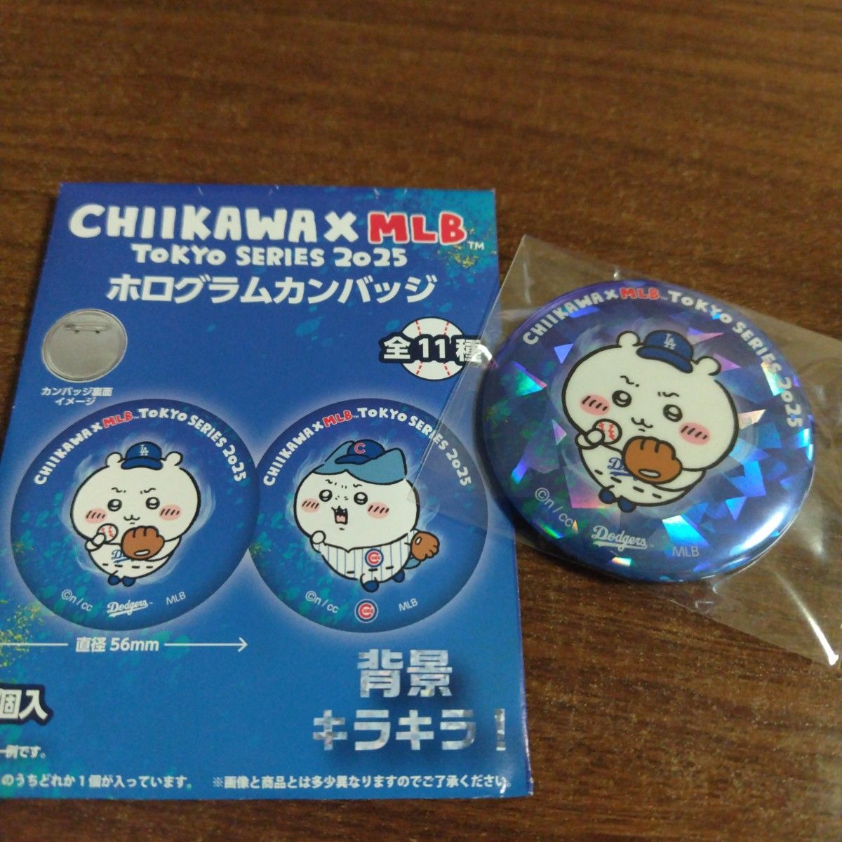 ちいかわMLB 東京シリーズ2025 コラボ缶バッジ - メルカリ