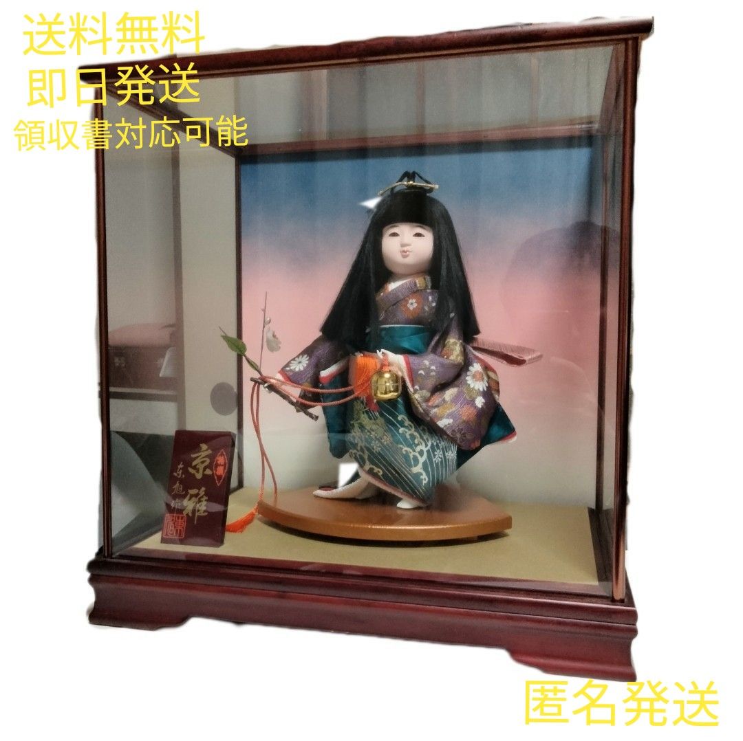 京旭作 特撰 京雅 市松人形 鈴と木の枝付き ガラスケース付き 京旭作 特撰 京雅 市松人形 鈴と木の枝付き ガラスケース付き