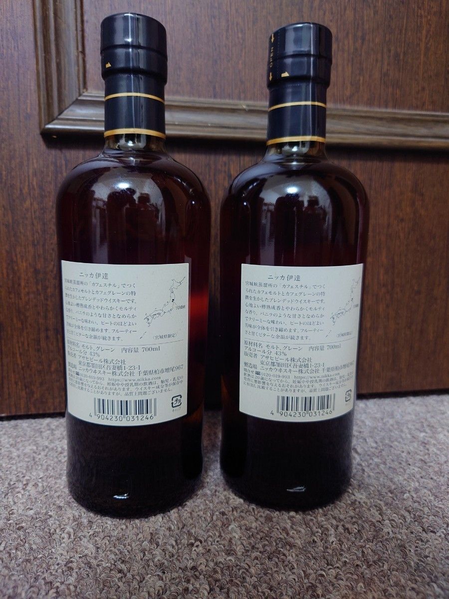 ウイスキー ギフト 飲み比べセット ｜食とお酒の通販サイト