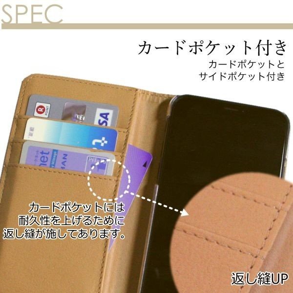 全機種対応★サンタドレスのテラス★手帳型スマホケース