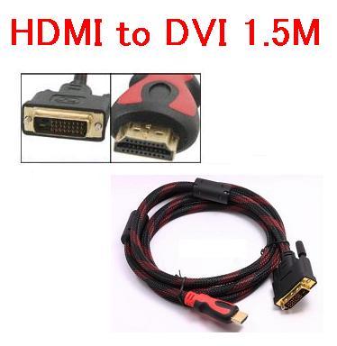 [E0029]HDMI to DVI cable 1.5M gilding /fe light attaching 