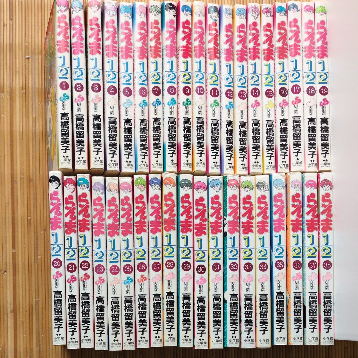 らんま1/2 1〜20巻 全巻 ワイド版 漫画 らんま2分の1 - 少年漫画 らんま1/2 1〜20巻 全巻 ワイド版 漫画 らんま2分の1 - 少年漫画