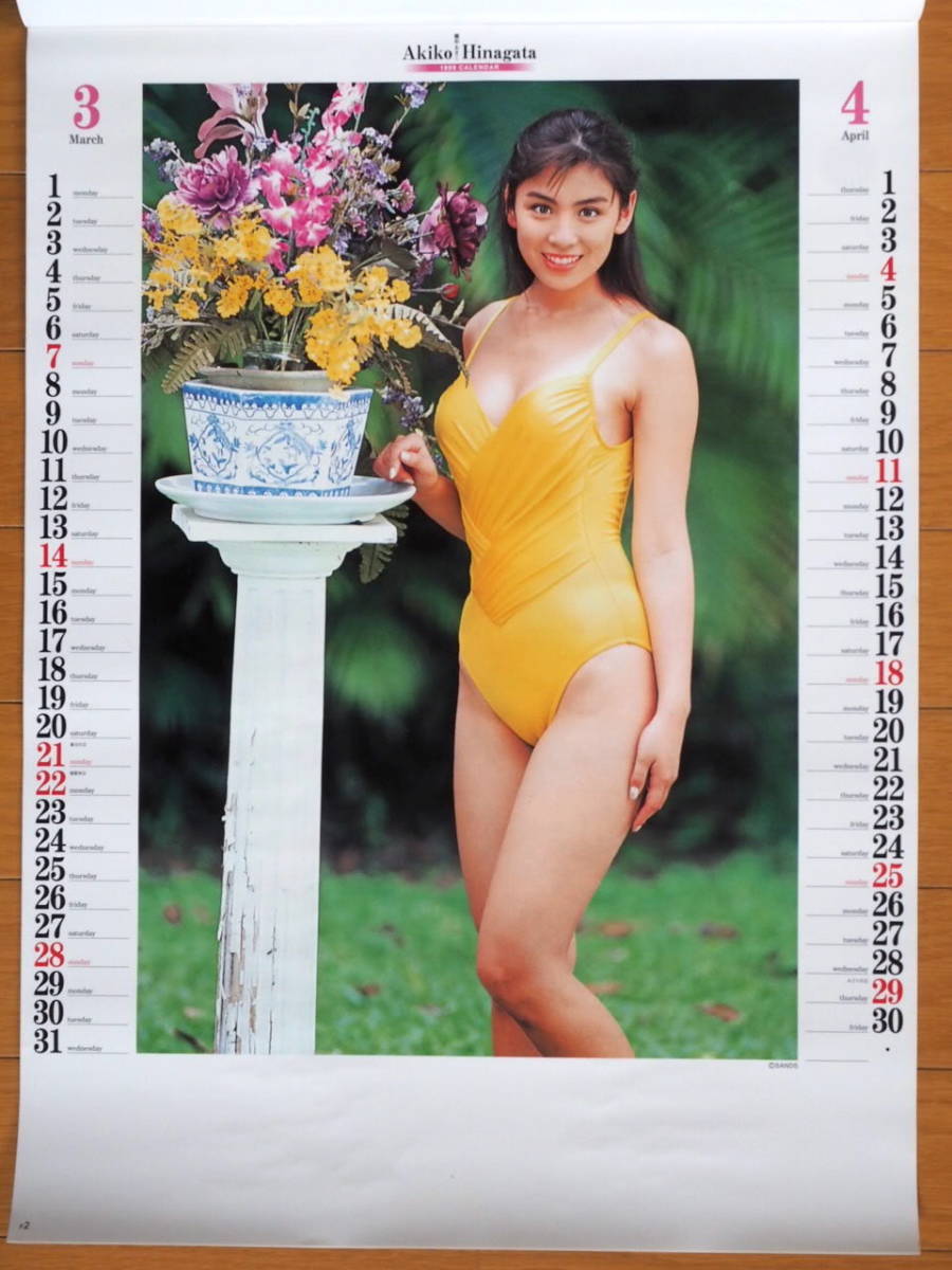 1999 year Hinagata Akiko B3 calendar unused storage goods 
