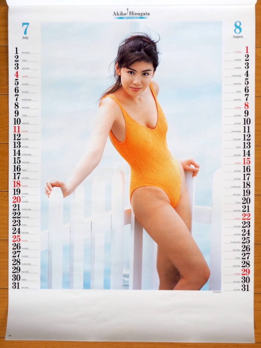 1999 year Hinagata Akiko B3 calendar unused storage goods 