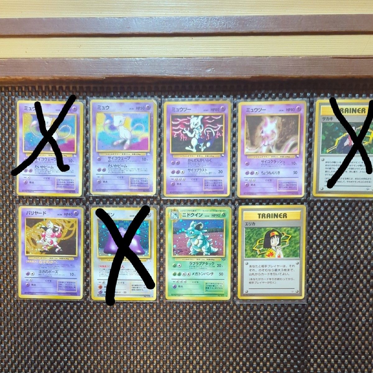ポケモンカード旧裏キラ4枚 他3枚計7枚セット|Yahoo!フリマ(旧 ポケモンカード旧裏キラ4枚 他3枚計7枚セット|Yahoo!フリマ(旧